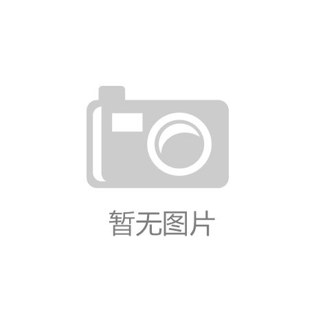 凯发一触即发|森下千里|《科学》预测2025年科学新闻头条